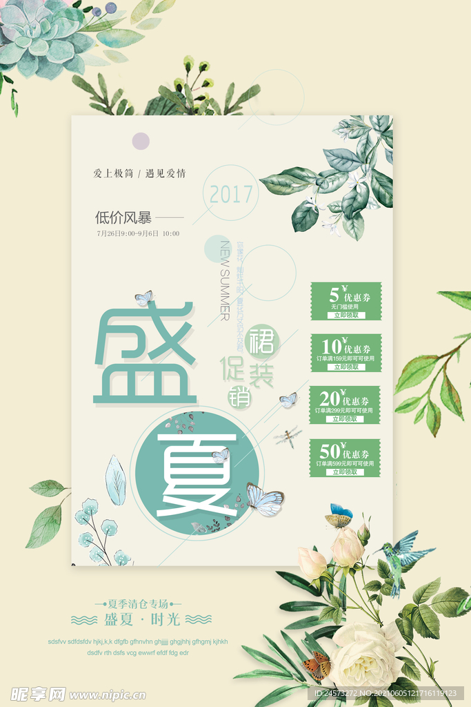 RTOS的实时性保障机制解析 (rtos全称)