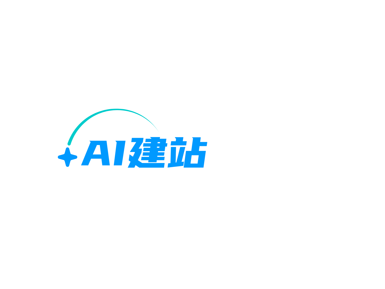 万AI智能建站系统-万AI智能建站系统-首页