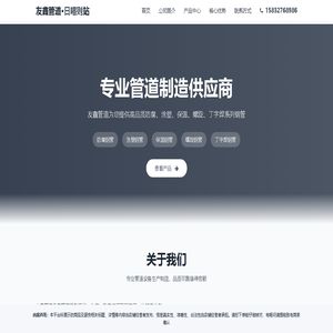 西藏日喀则螺旋钢管厂家