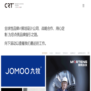 vi设计公司