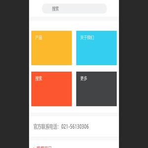 上海自动化仪表有限公司